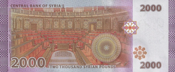 (579) ** PNew (PN117d) Syria - 2000 Pounds (2021)